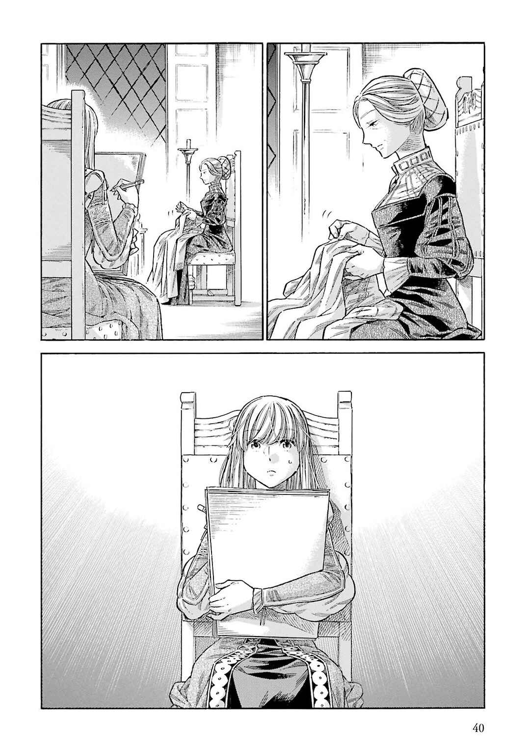 Page 3 Chapter 71 Arte