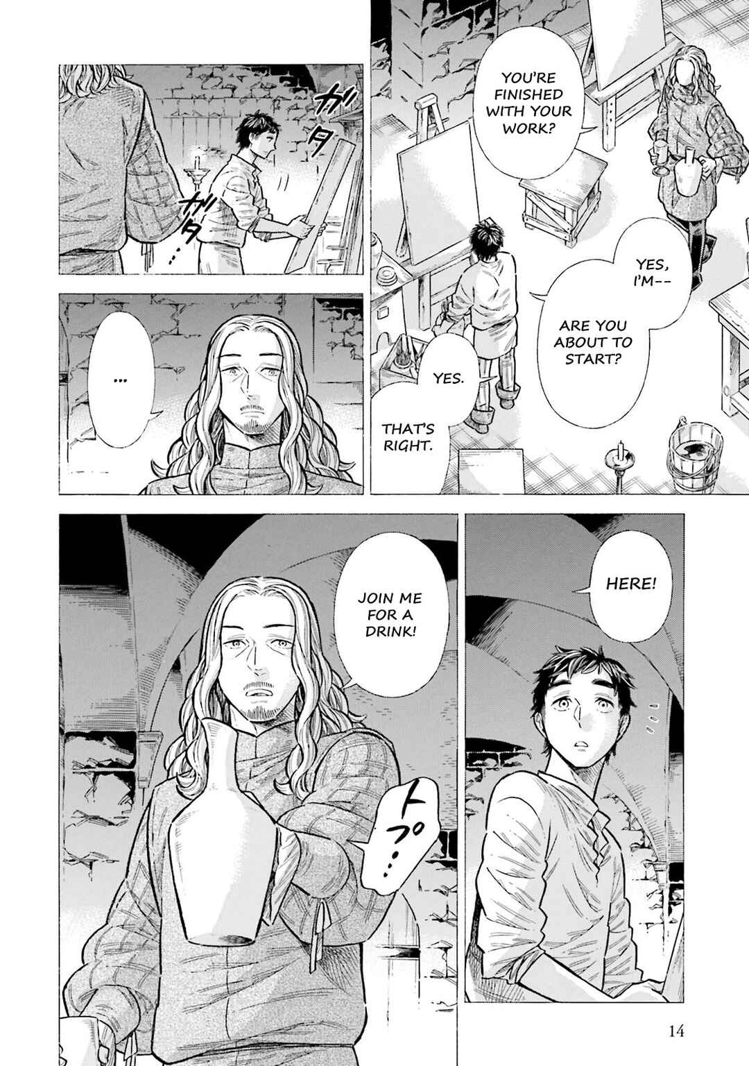 Page 12 Chapter 95 Arte