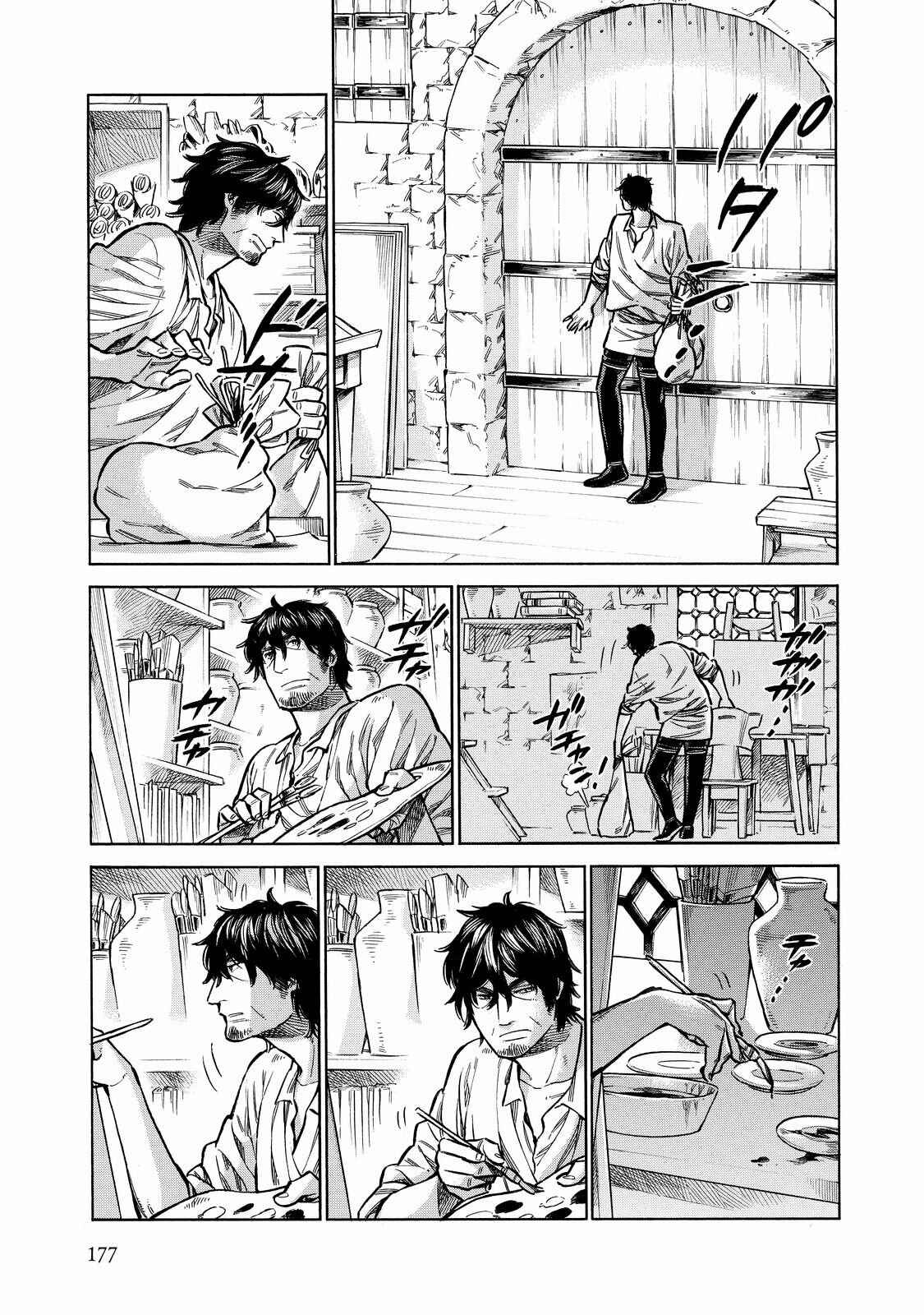 Page 6 Chapter 32.5 Arte