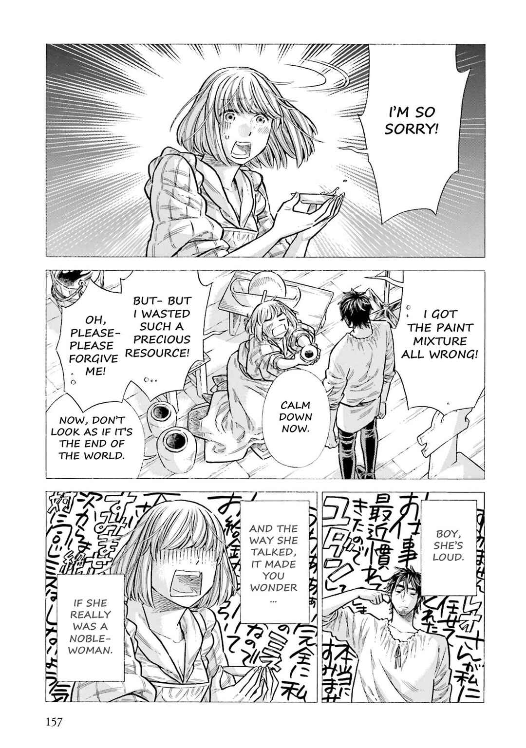 Page 13 Chapter 99 Arte