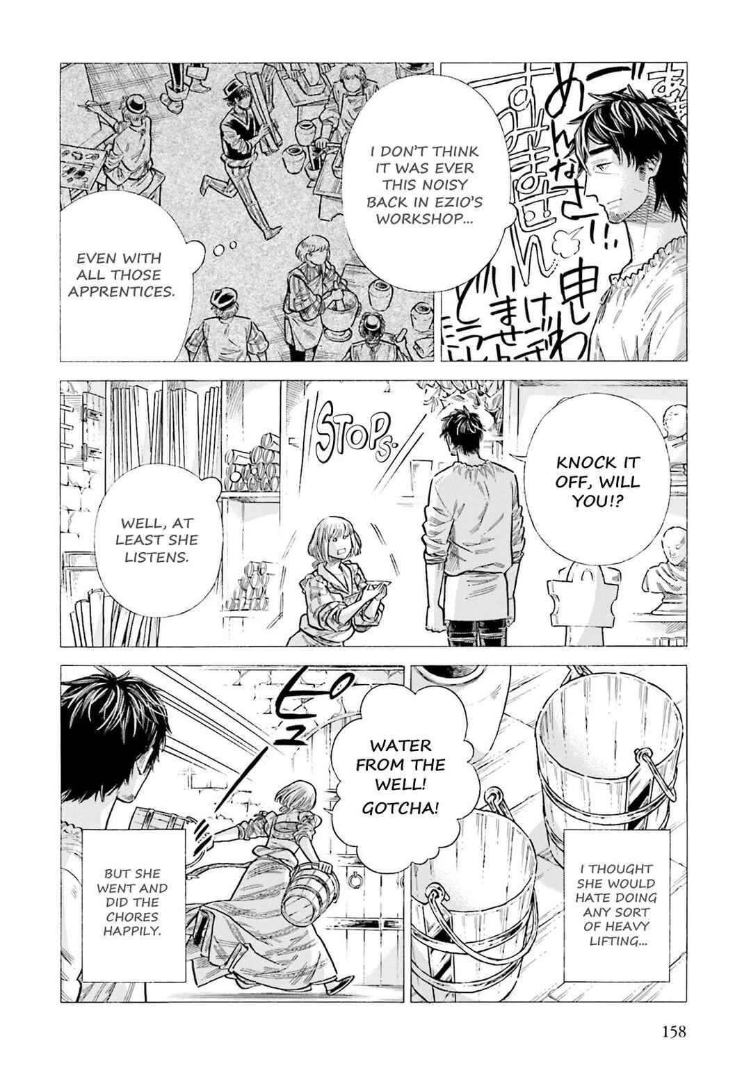 Page 14 Chapter 99 Arte