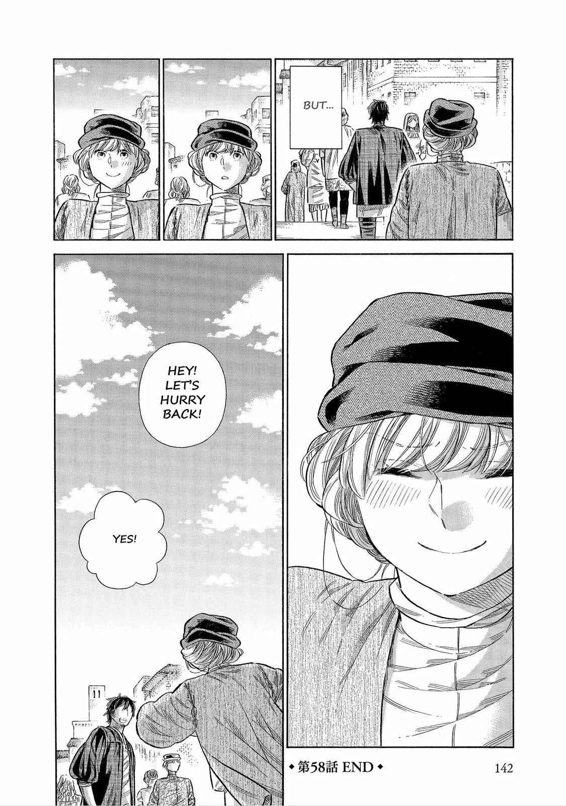 Page 33 Chapter 58 Arte