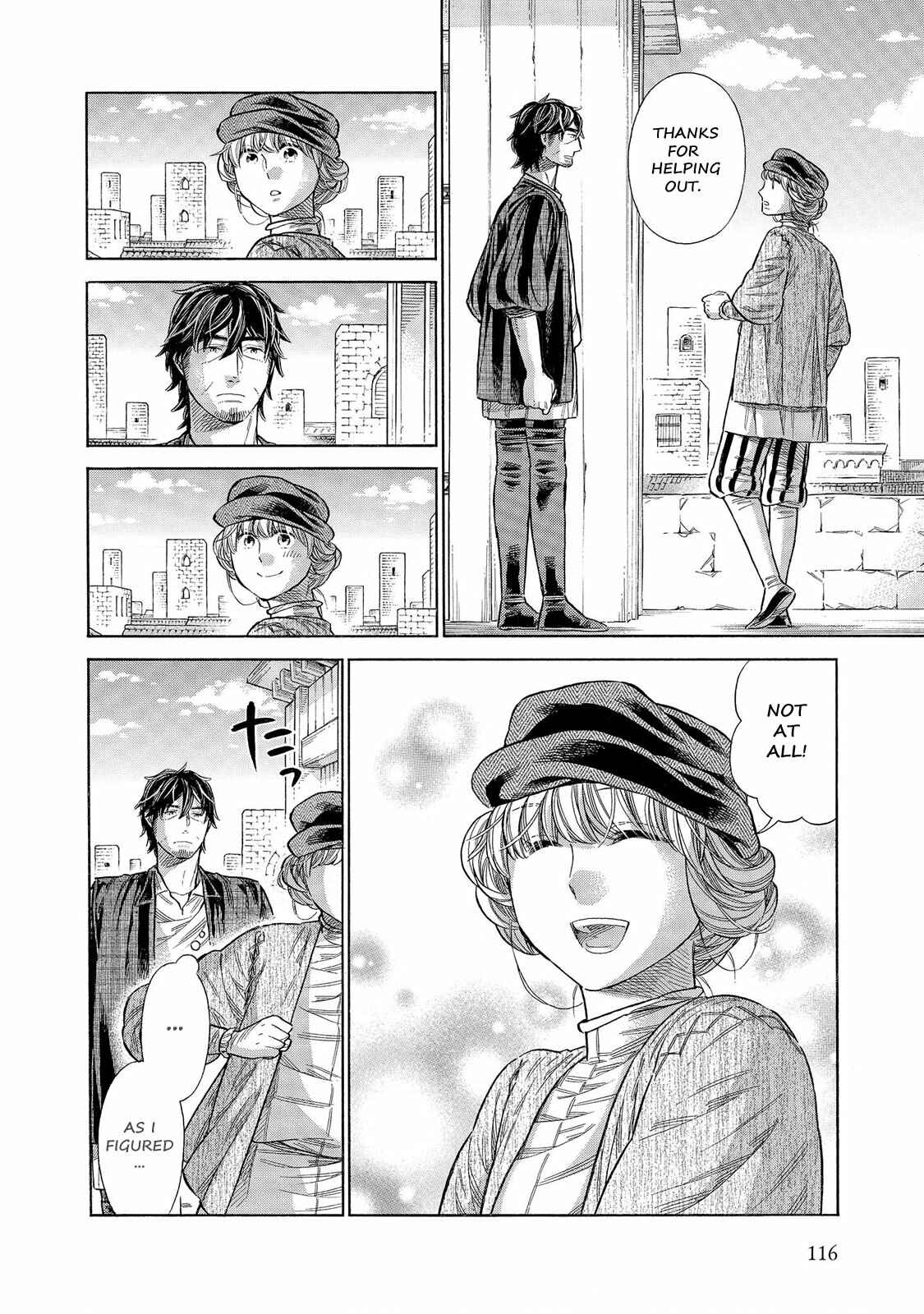 Page 7 Chapter 58 Arte