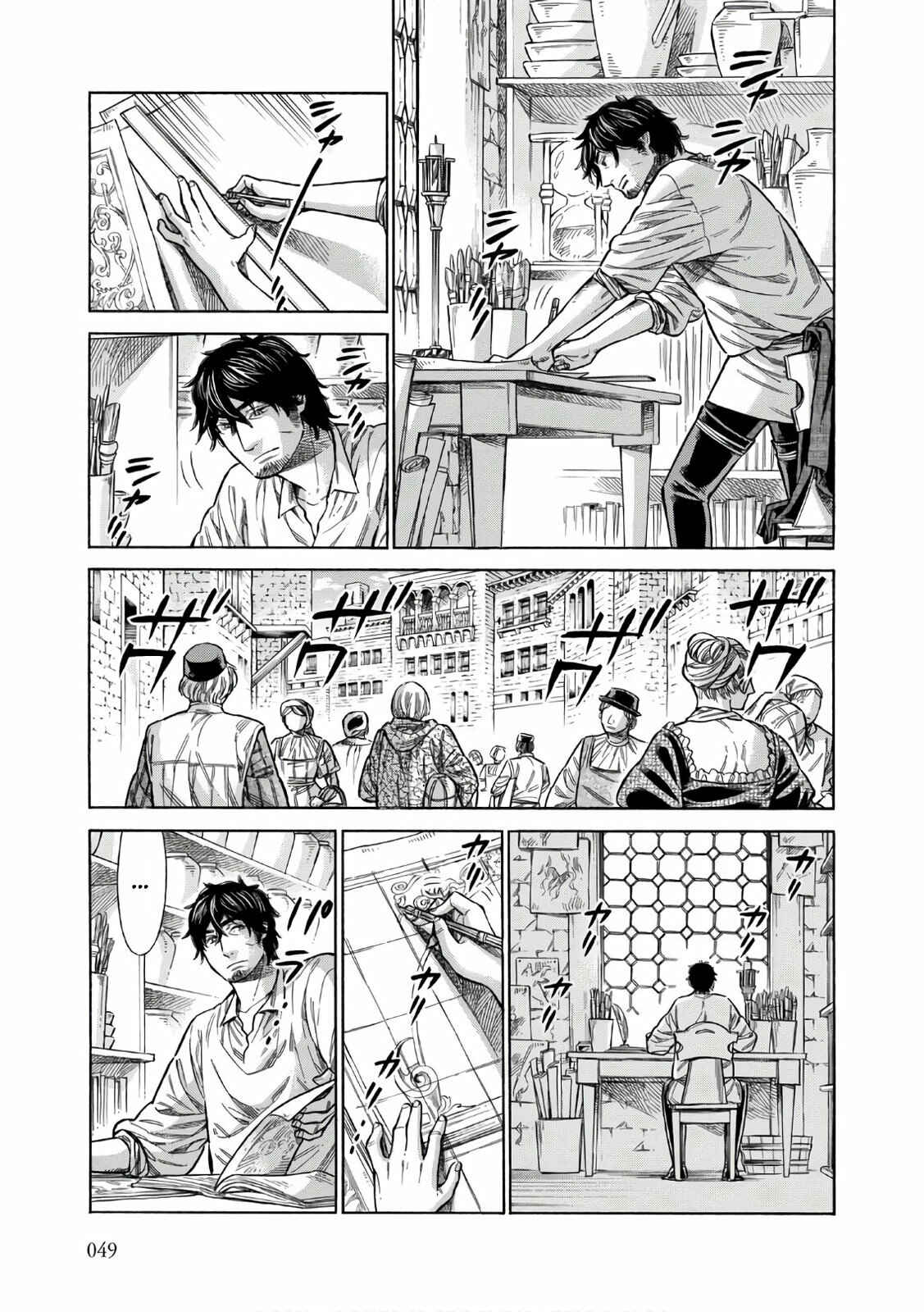 Page 14 Chapter 37 Arte