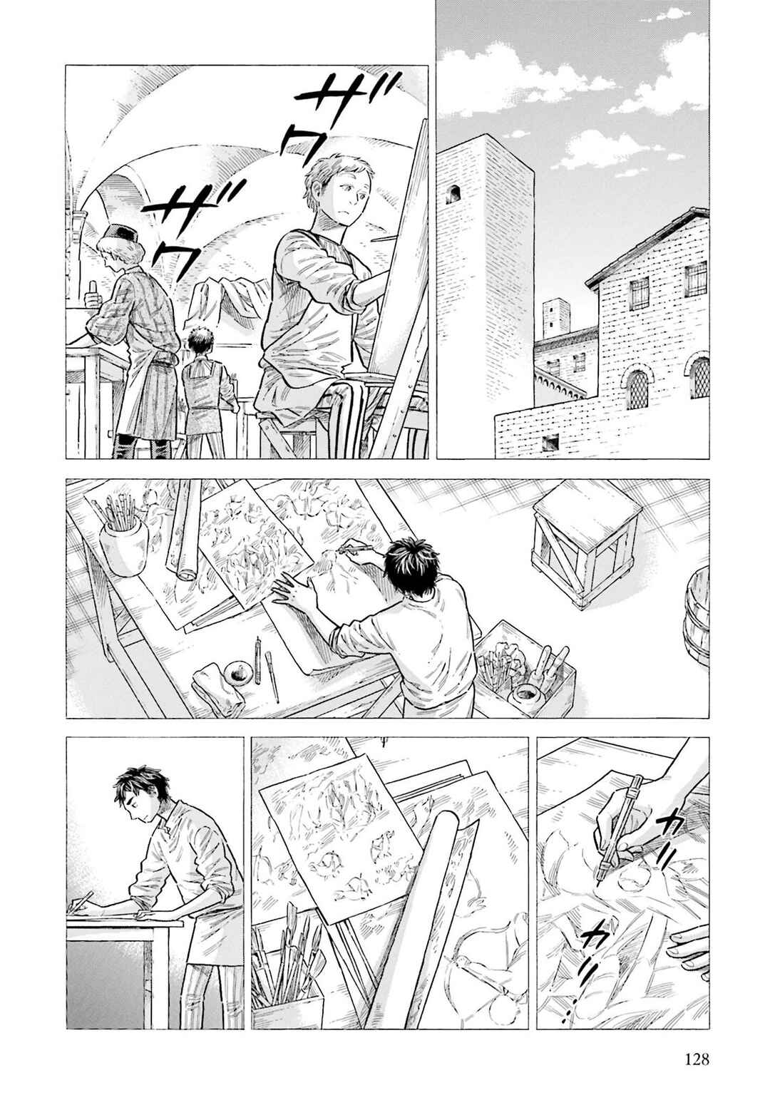 Page 20 Chapter 93 Arte