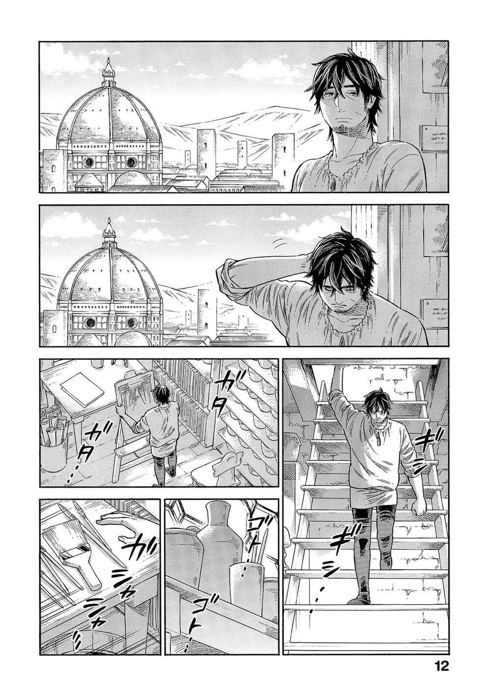 Page 11 Chapter 65 Arte