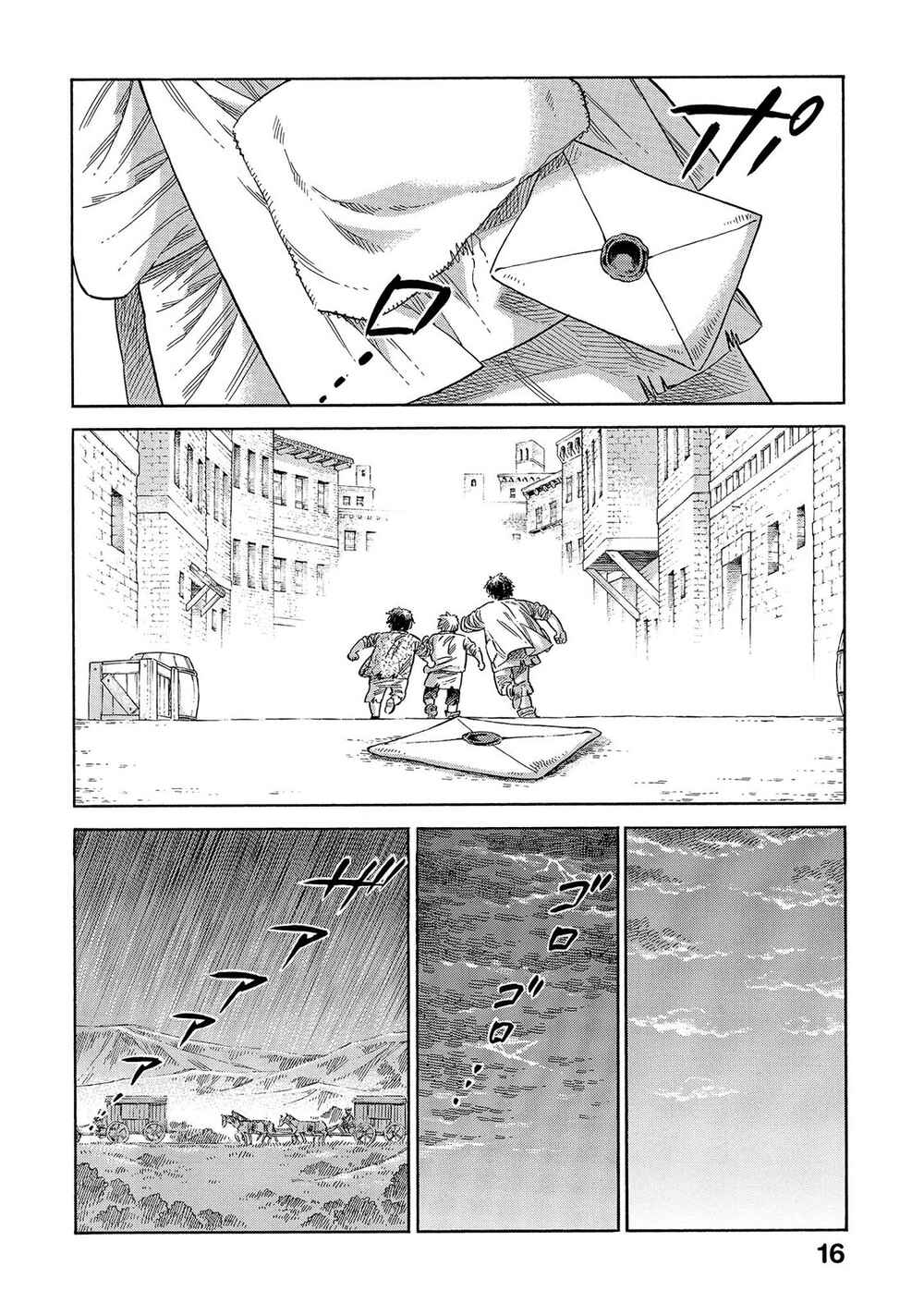 Page 15 Chapter 65 Arte