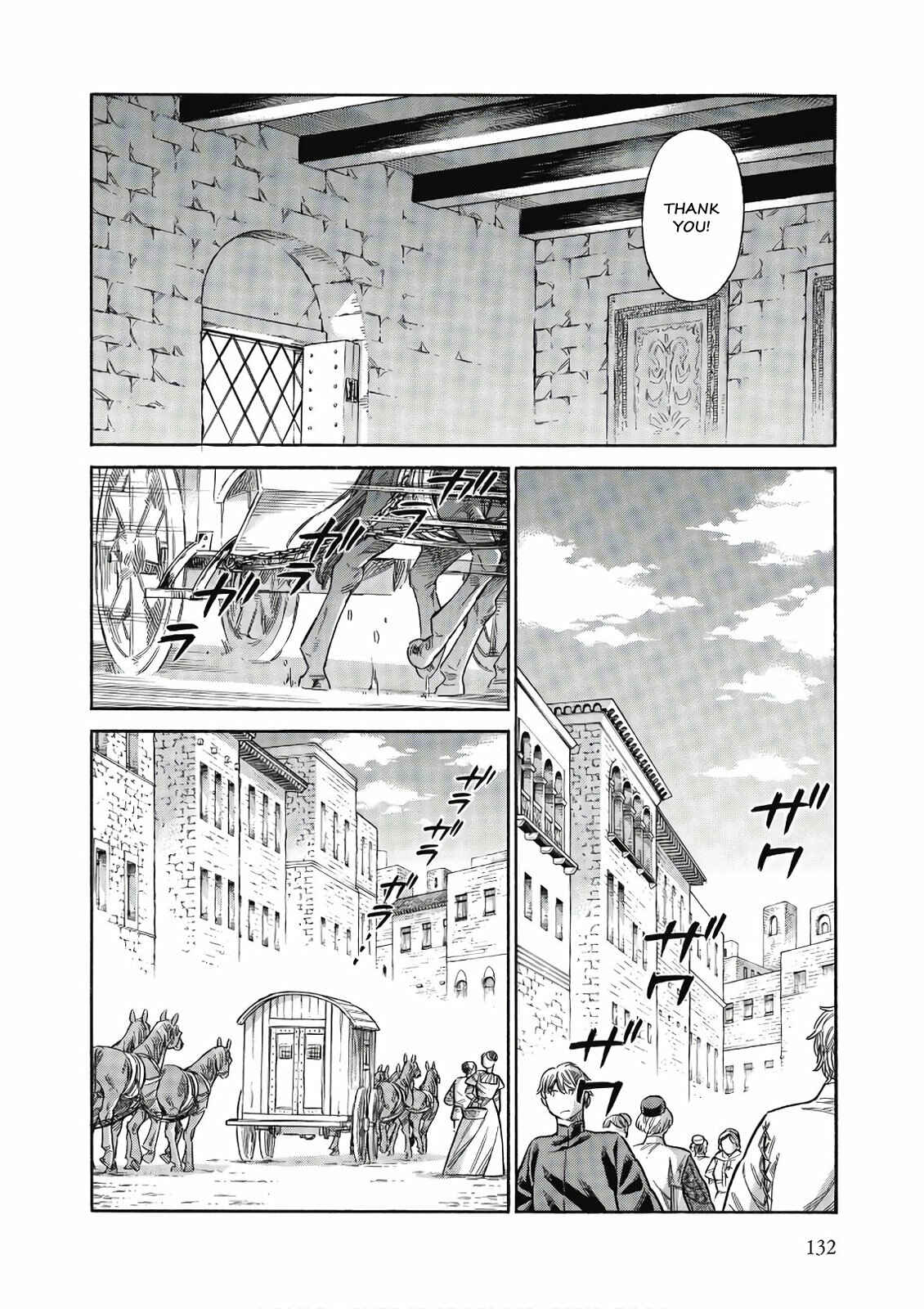 Page 7 Chapter 44 Arte