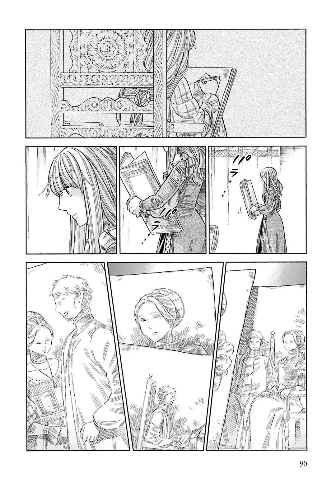 Page 15 Chapter 72 Arte