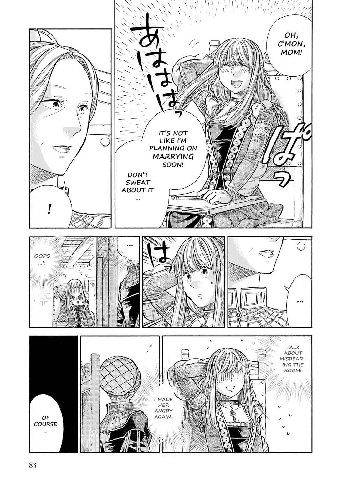 Page 8 Chapter 72 Arte
