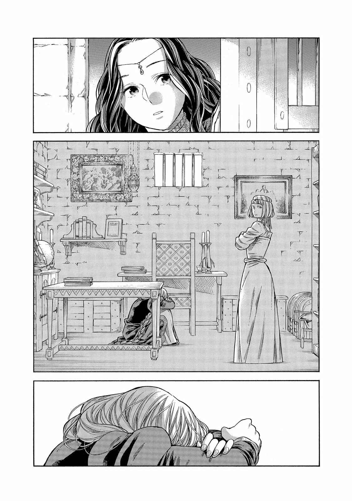 Page 23 Chapter 64 Arte