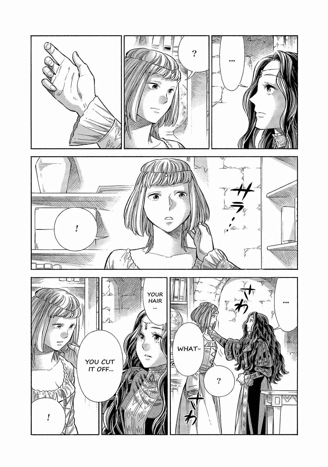 Page 25 Chapter 64 Arte