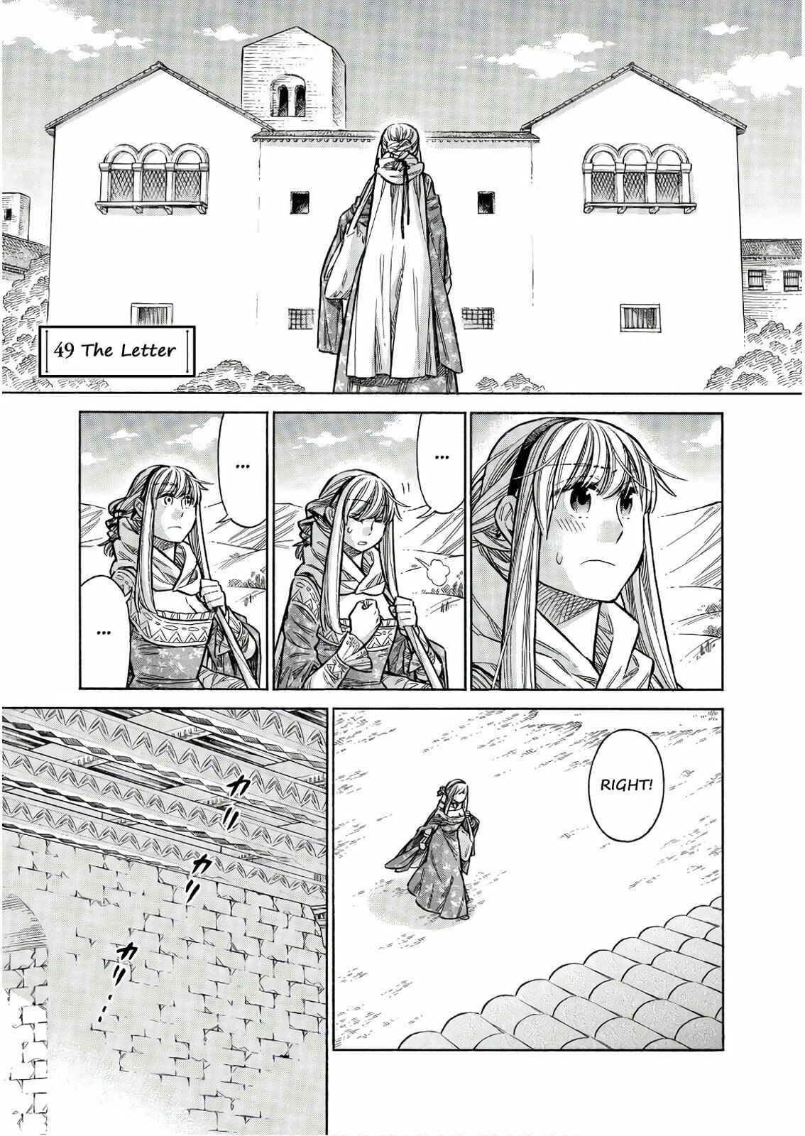 Page 2 Chapter 49 Arte