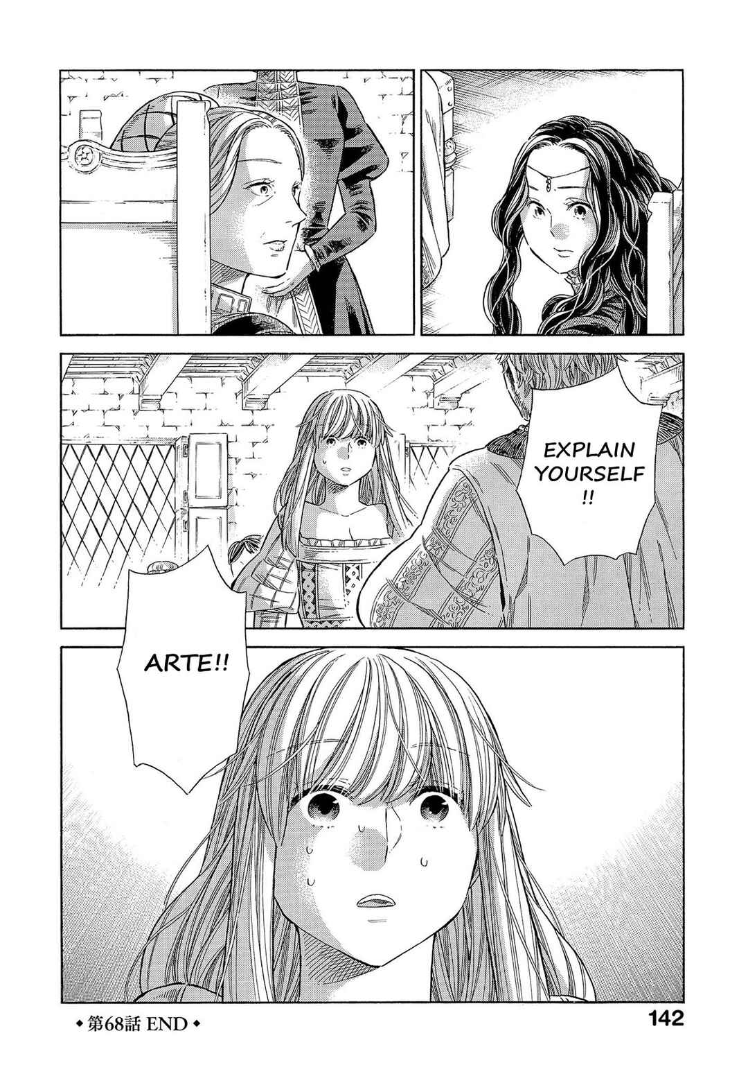 Page 33 Chapter 68 Arte