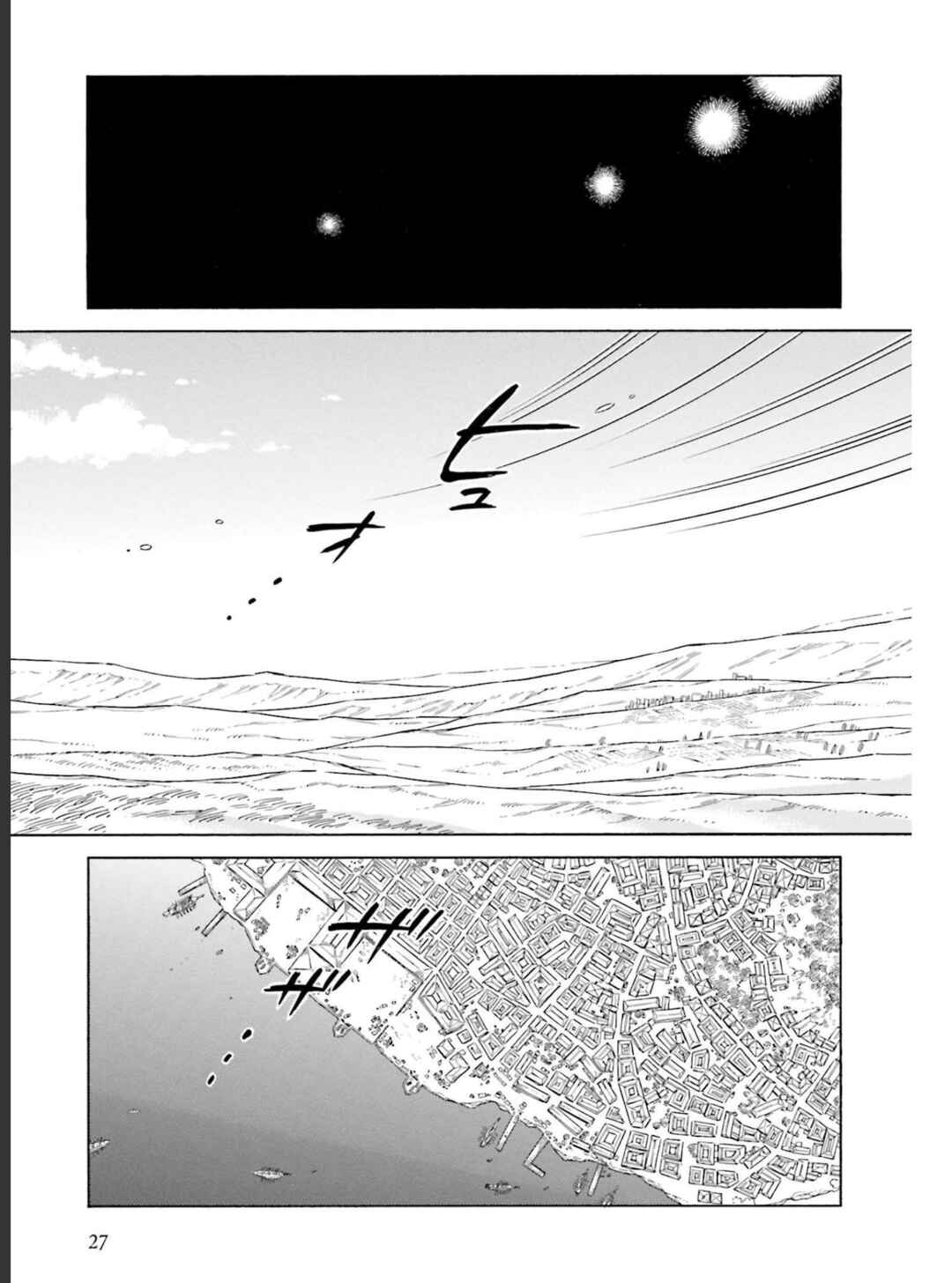 Page 26 Chapter 75 Arte