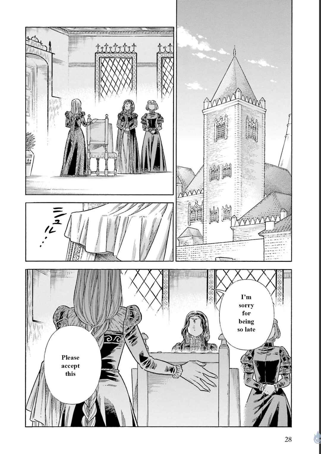 Page 27 Chapter 75 Arte