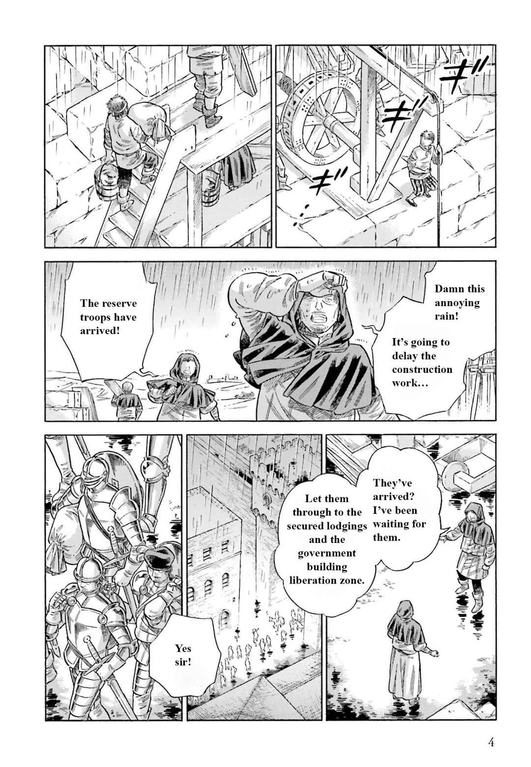 Page 3 Chapter 75 Arte