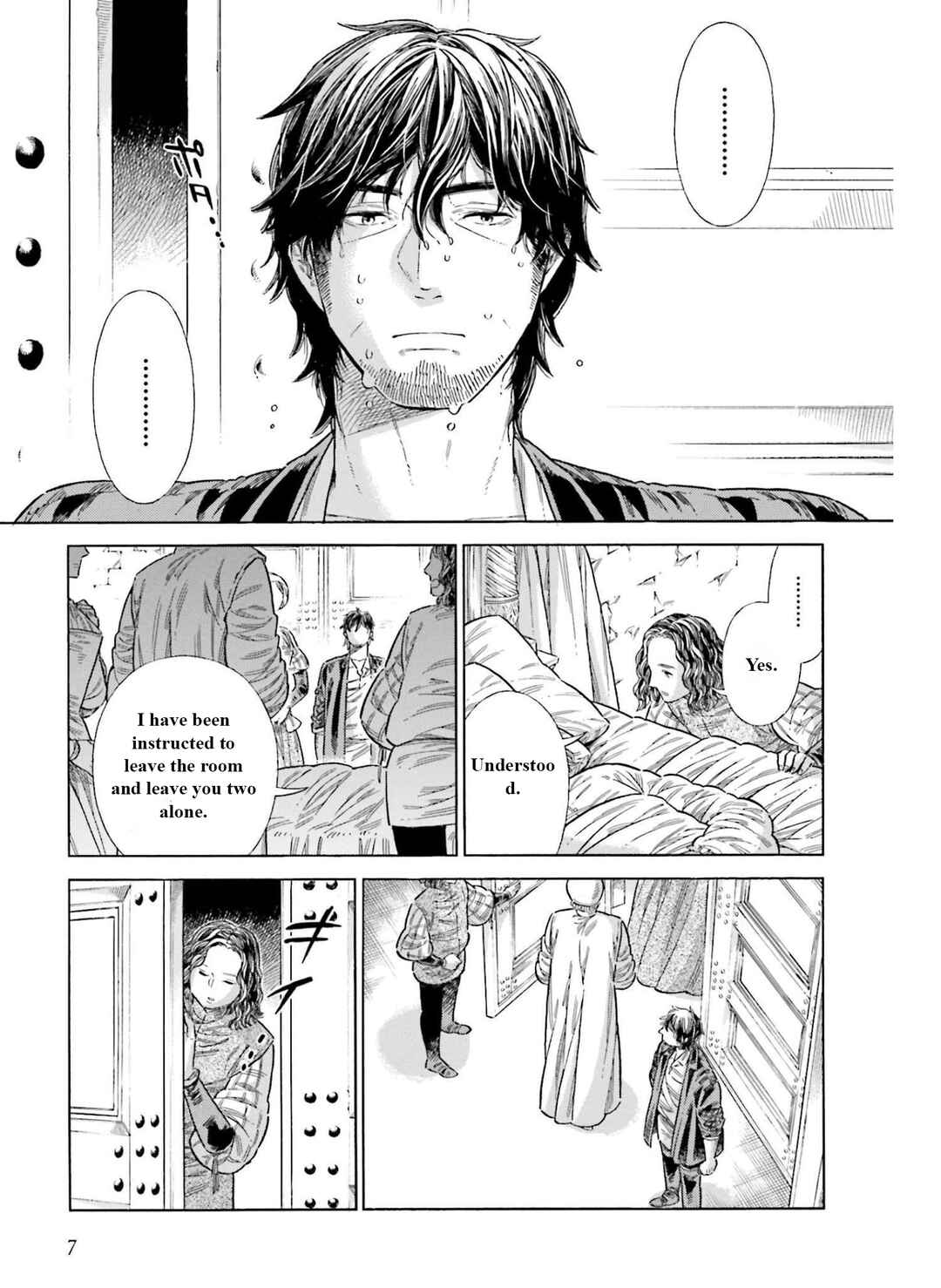 Page 6 Chapter 75 Arte