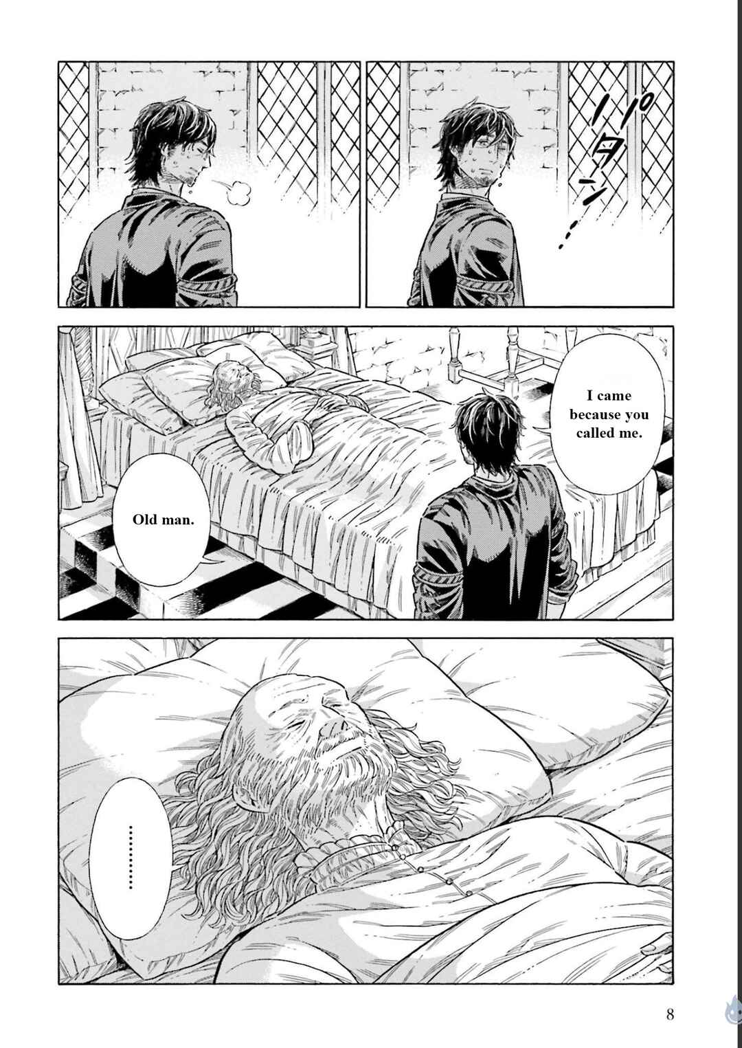 Page 7 Chapter 75 Arte