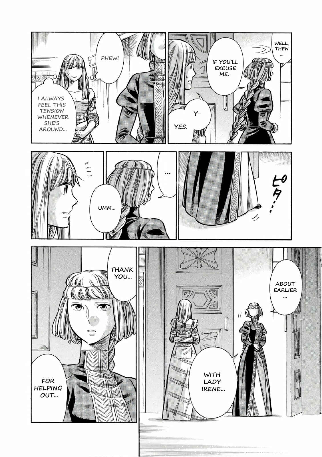 Page 15 Chapter 53 Arte