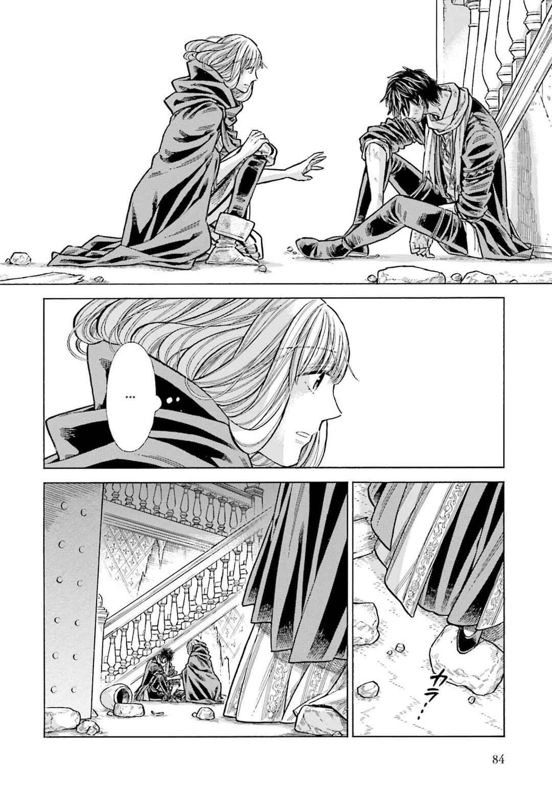 Page 12 Chapter 102 Arte