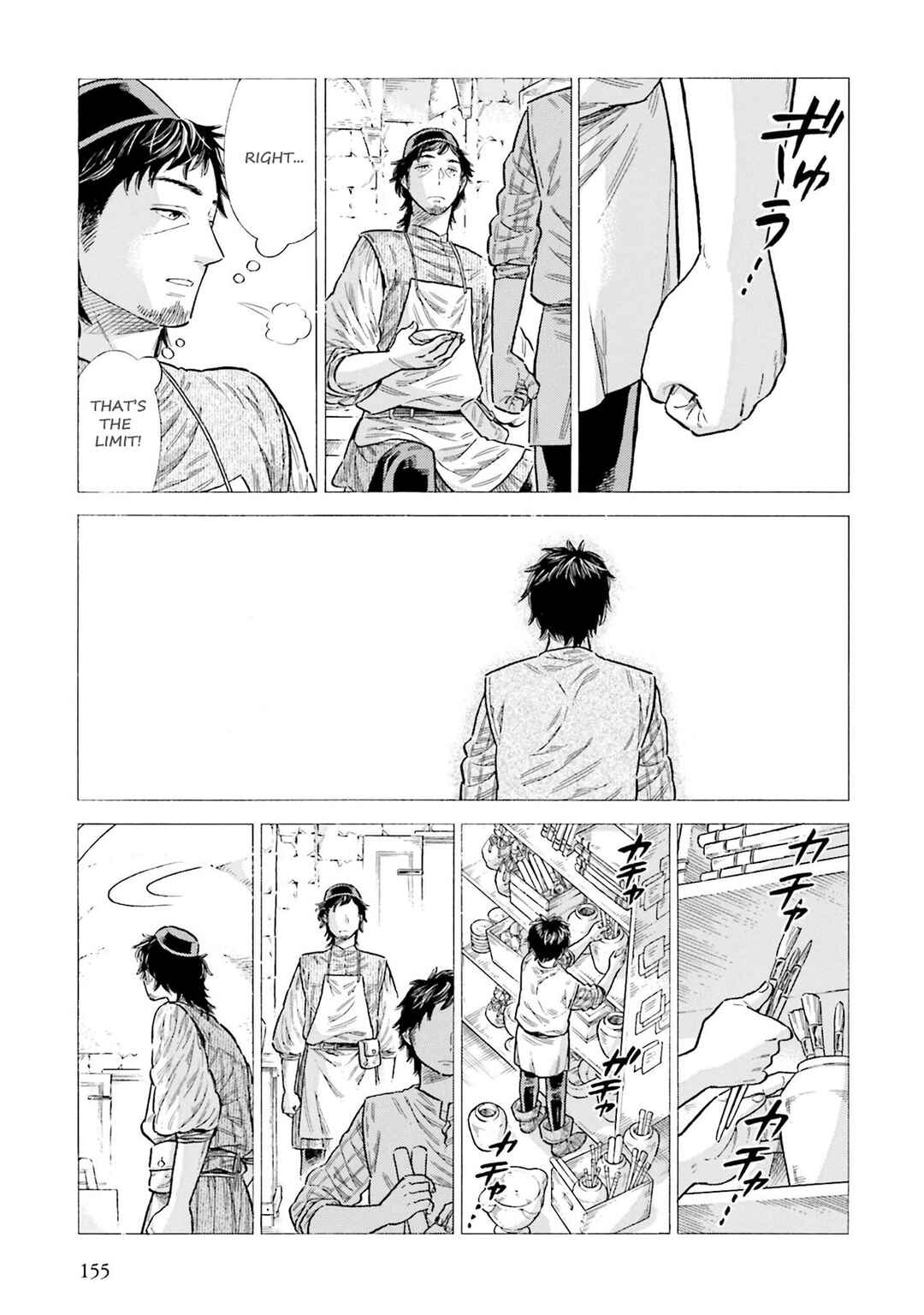 Page 17 Chapter 89 Arte