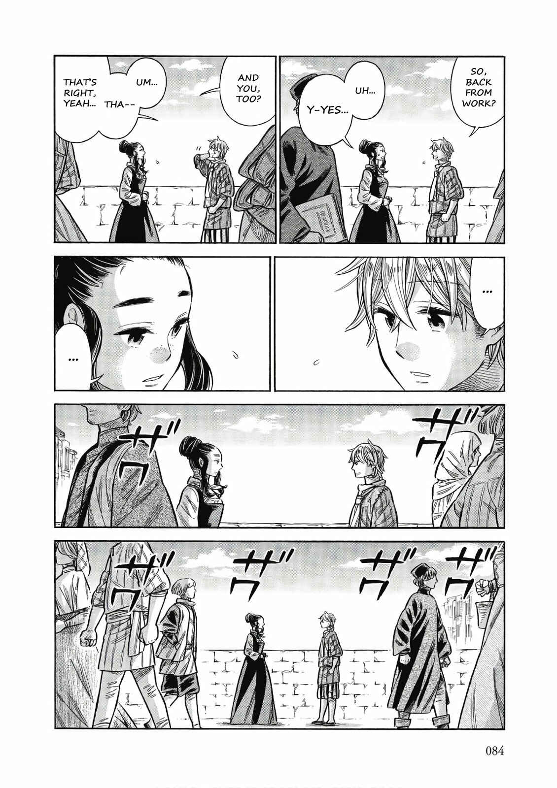 Page 7 Chapter 43 Arte