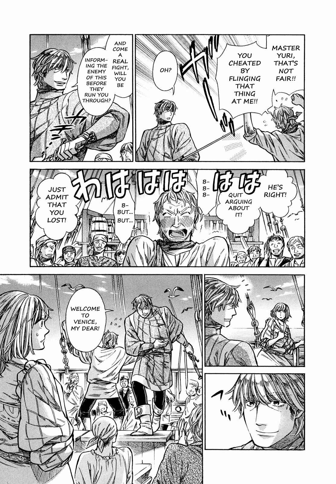 Page 14 Chapter 20 Arte