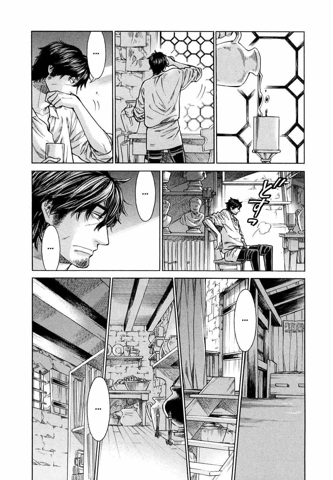 Page 22 Chapter 19 Arte
