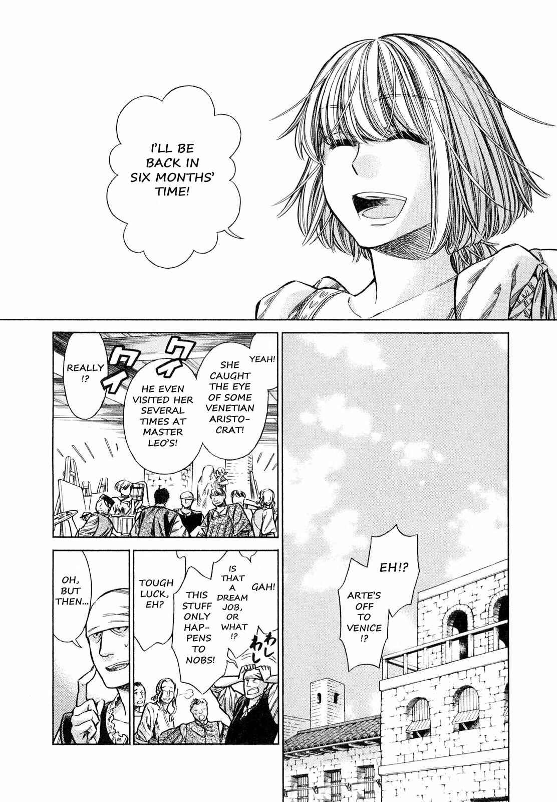 Page 5 Chapter 19 Arte