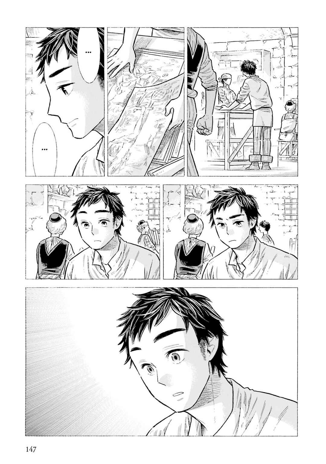 Page 3 Chapter 94 Arte