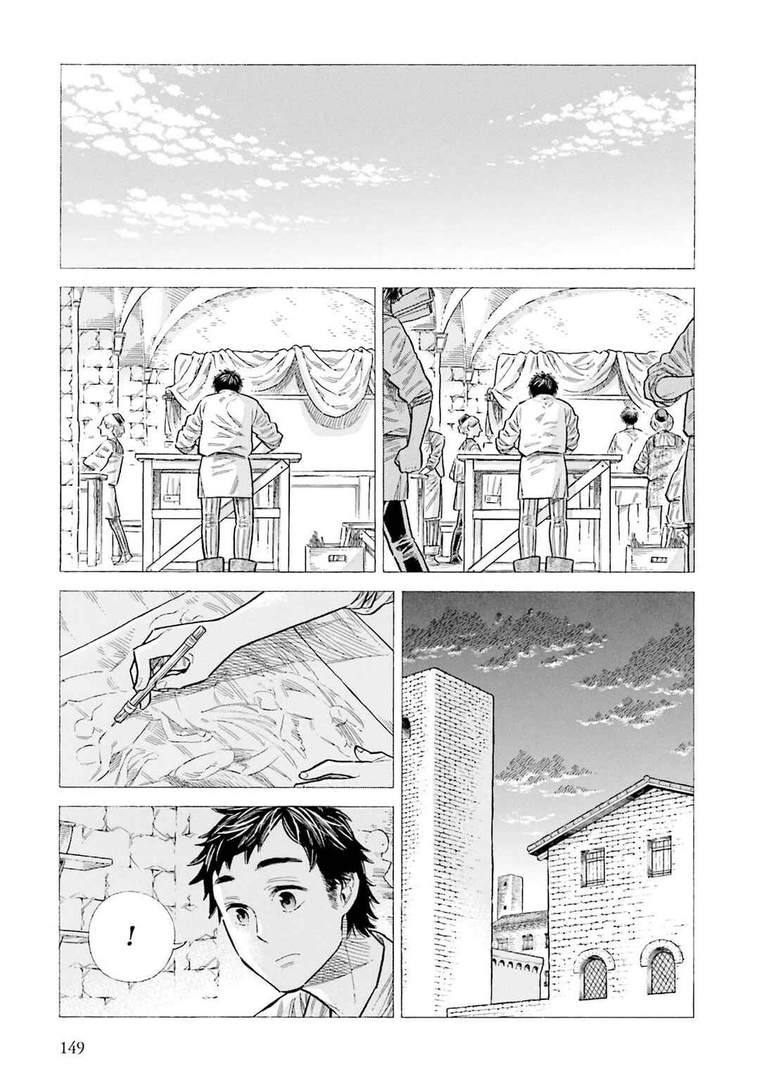 Page 5 Chapter 94 Arte
