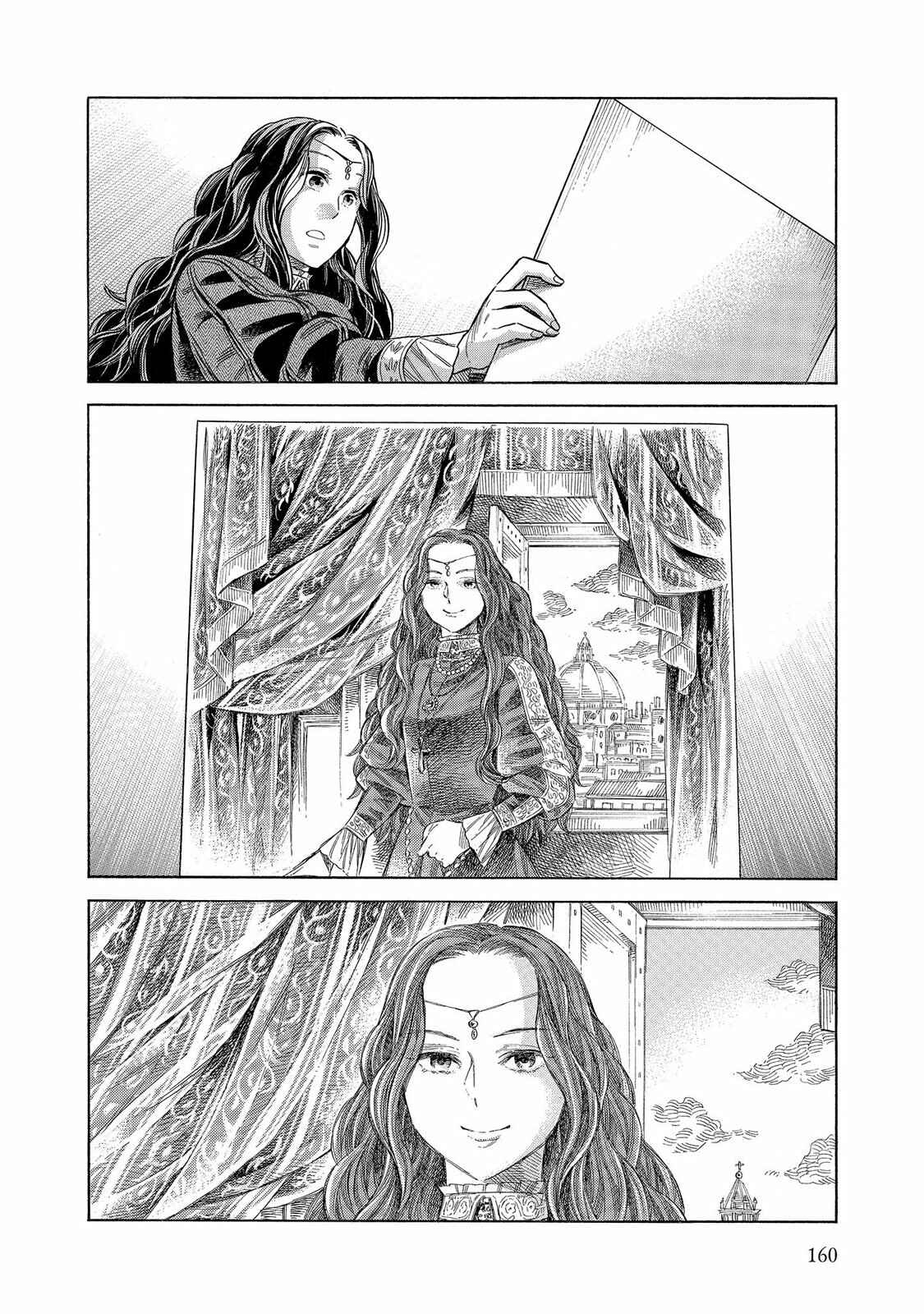 Page 17 Chapter 59 Arte