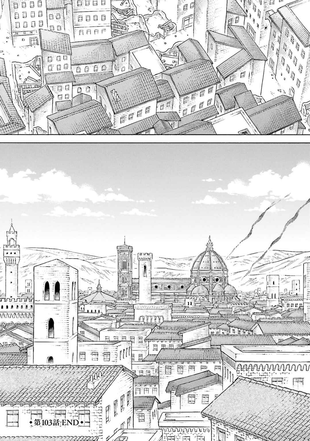 Page 26 Chapter 103 Arte