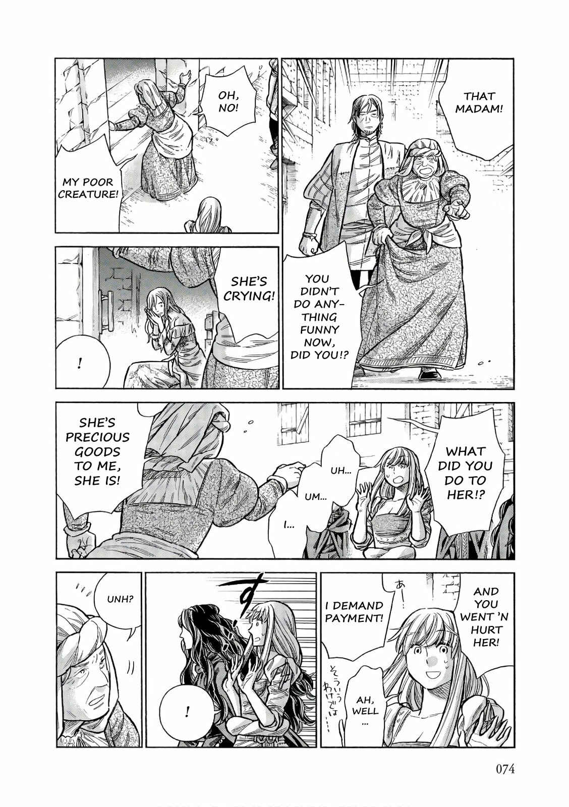 Page 33 Chapter 52 Arte
