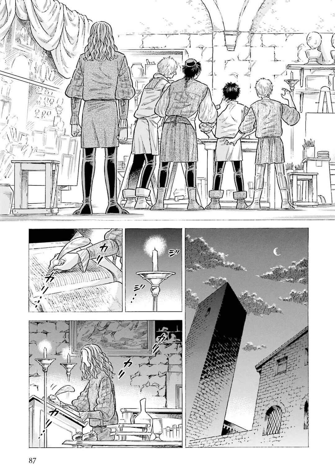 Page 15 Chapter 92 Arte