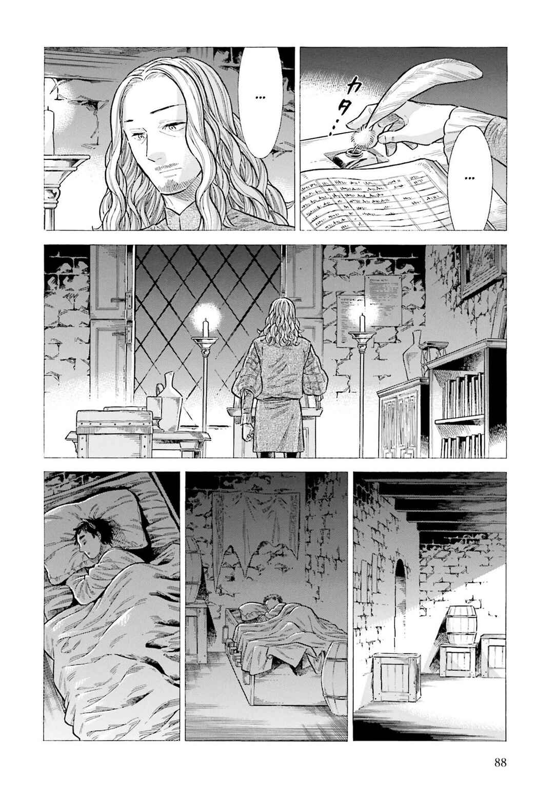 Page 16 Chapter 92 Arte