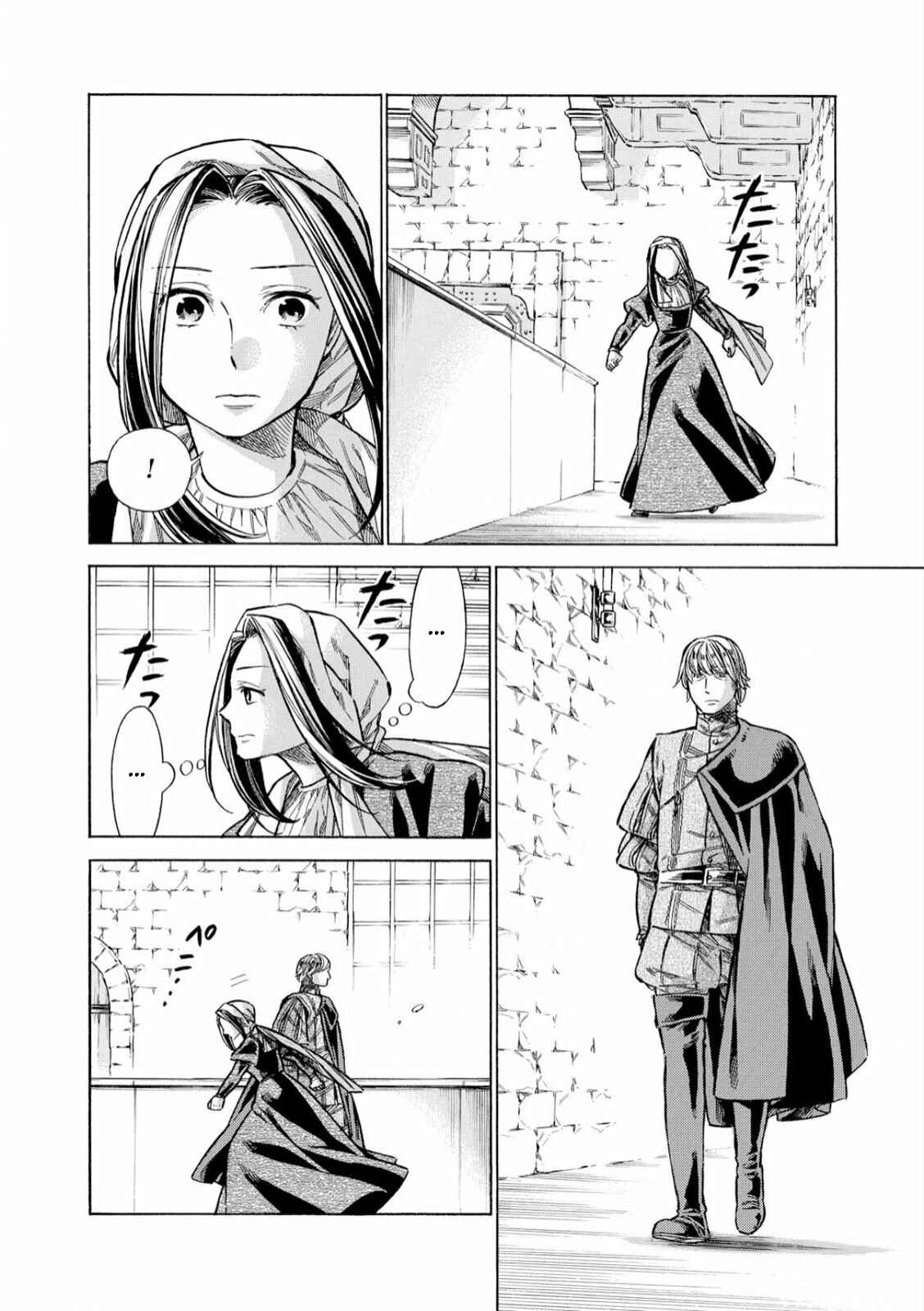 Page 19 Chapter 31 Arte