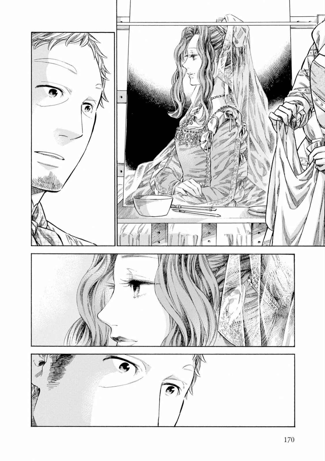 Page 15 Chapter 35 Arte