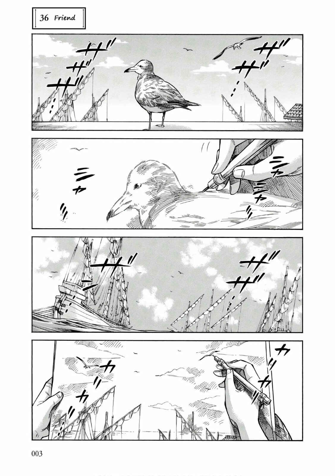 Page 2 Chapter 36 Arte