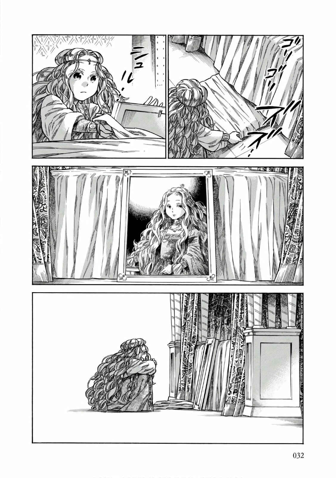 Page 31 Chapter 36 Arte