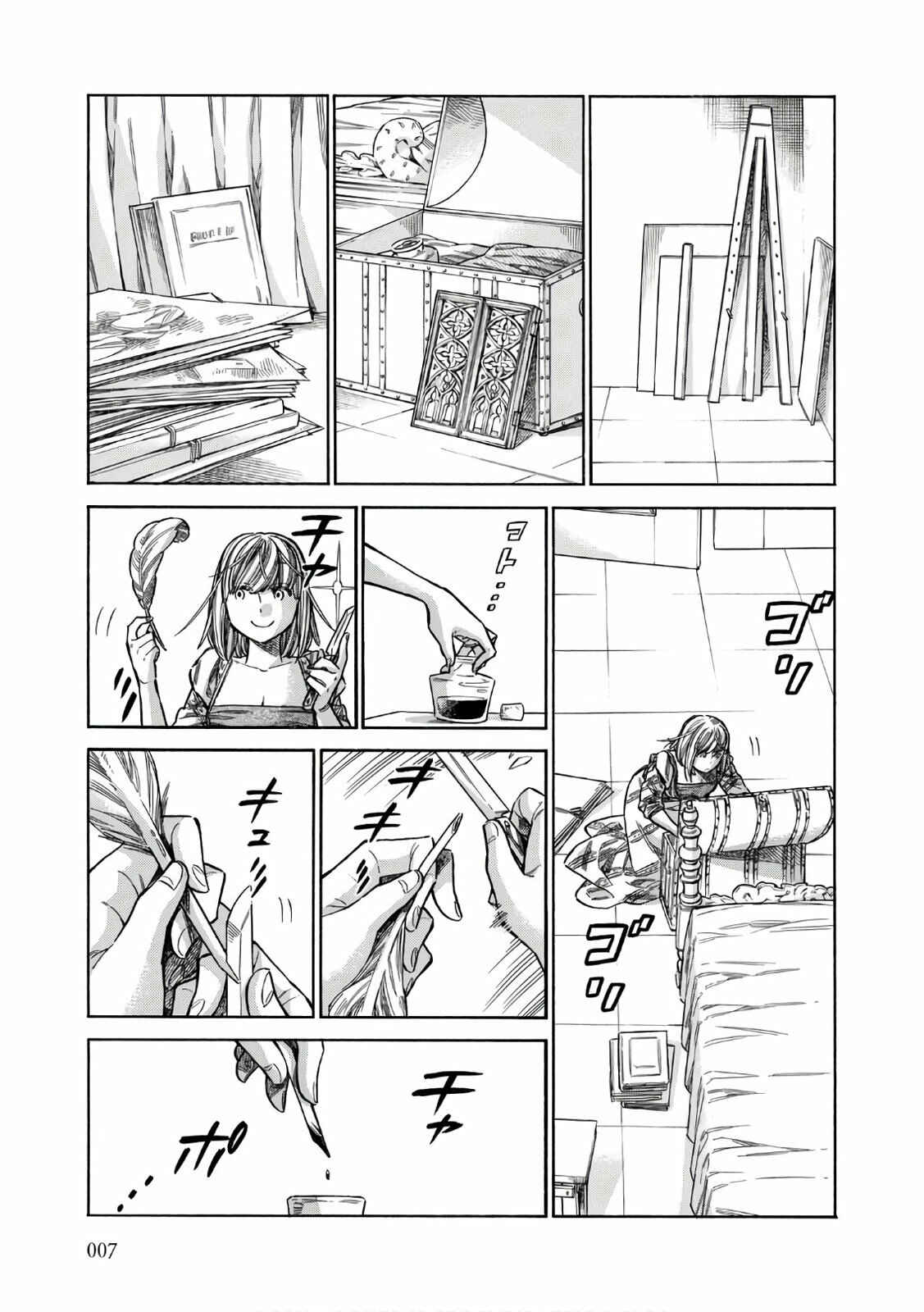 Page 6 Chapter 36 Arte