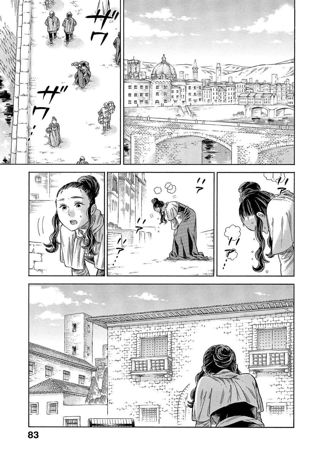 Page 10 Chapter 67 Arte