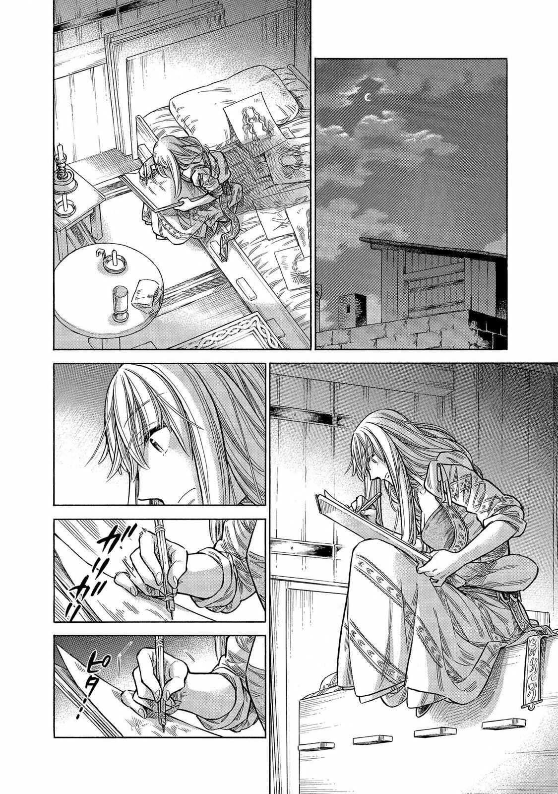 Page 27 Chapter 56 Arte
