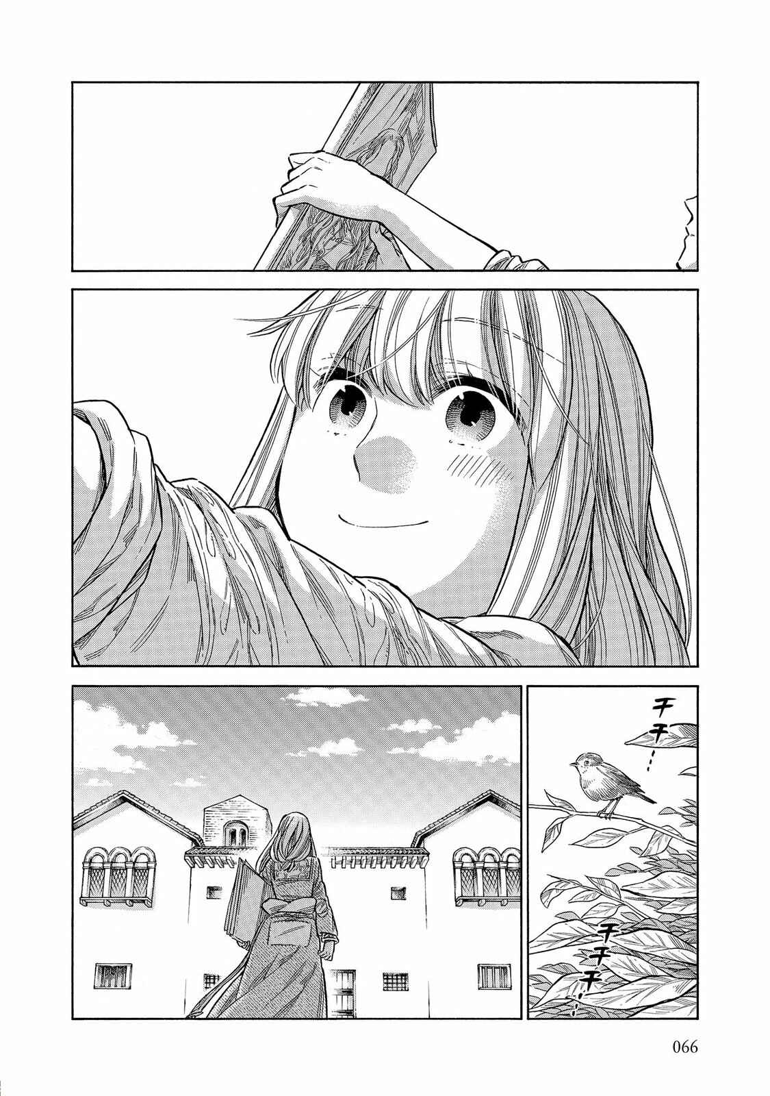 Page 29 Chapter 56 Arte