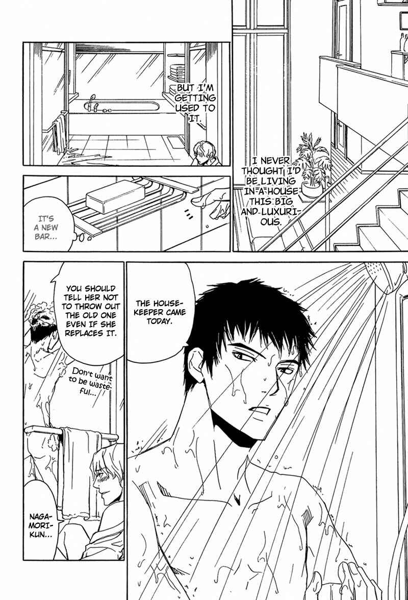 Page 7 Chapter 5 Erotic M