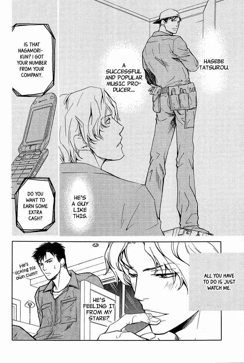 Page 11 Chapter 1 Erotic M
