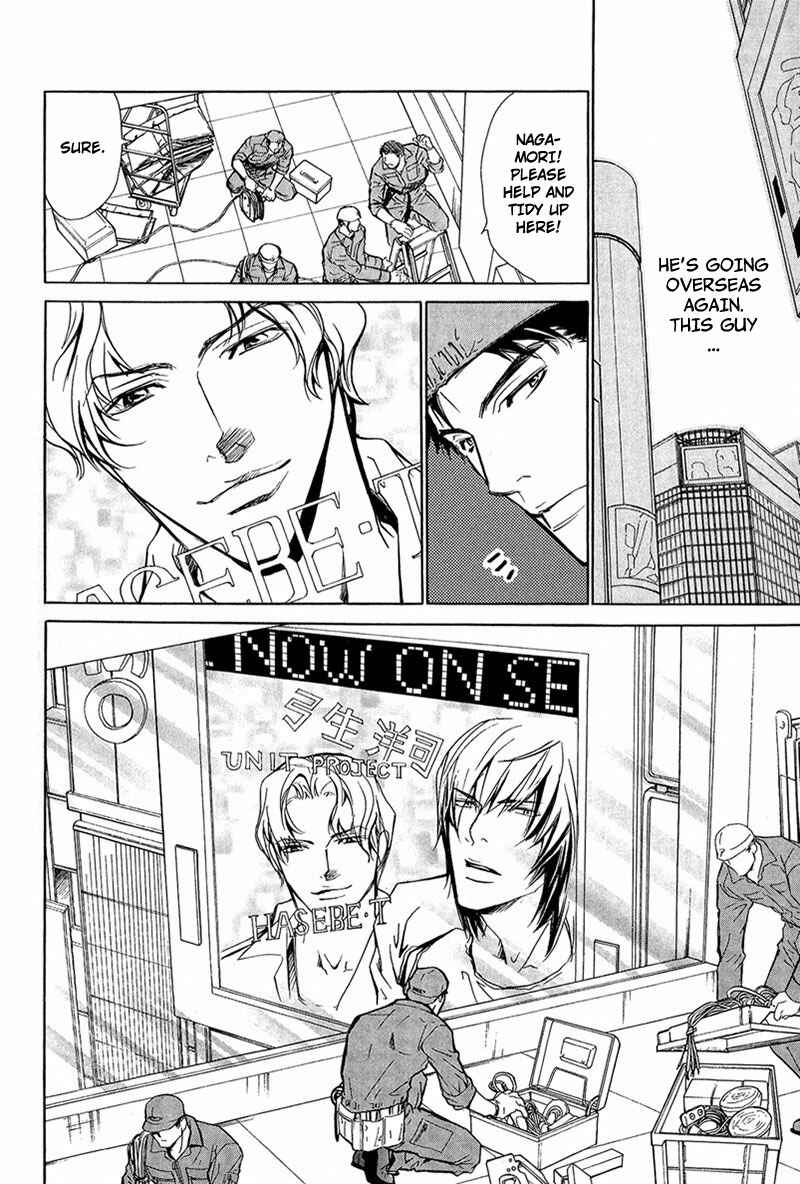 Page 13 Chapter 1 Erotic M