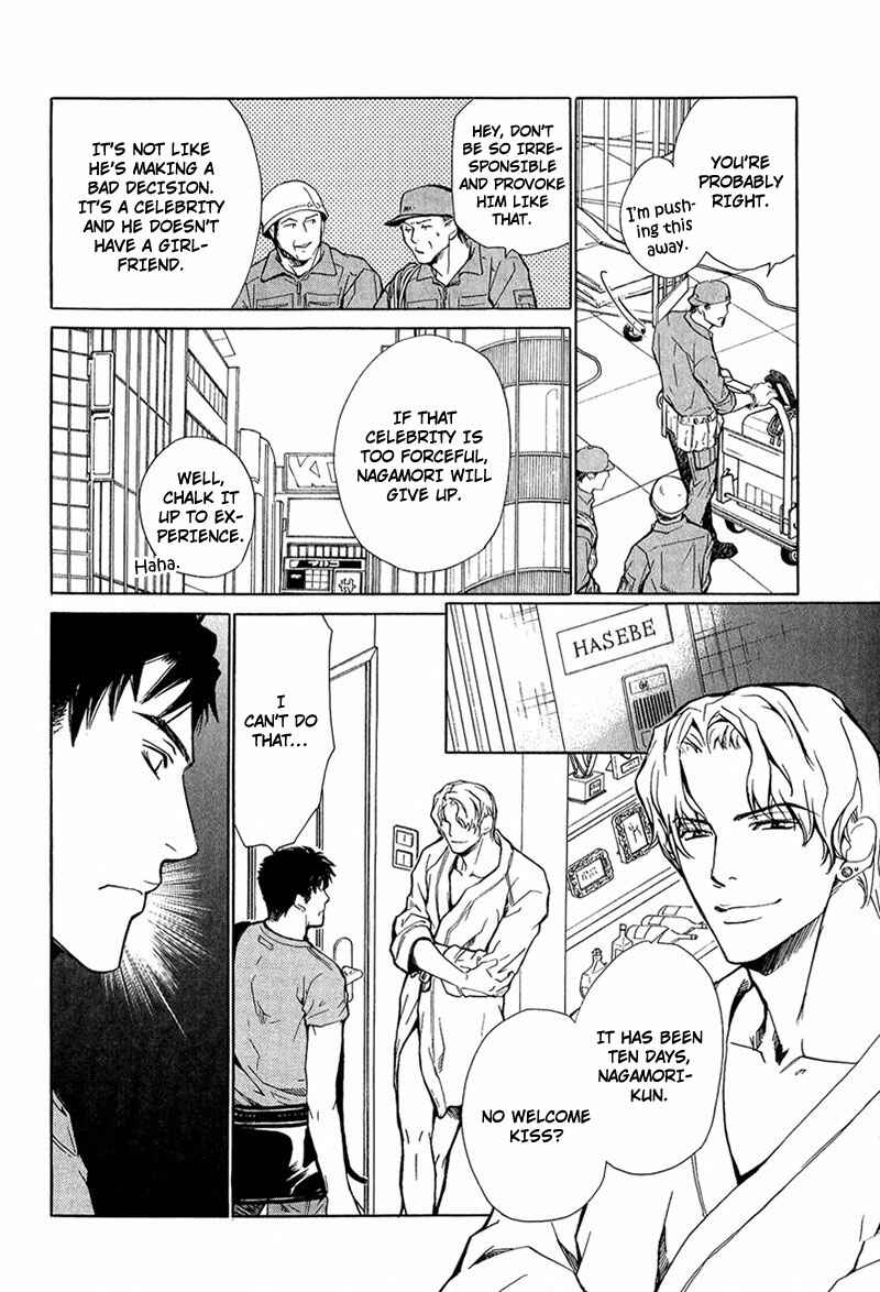 Page 15 Chapter 1 Erotic M