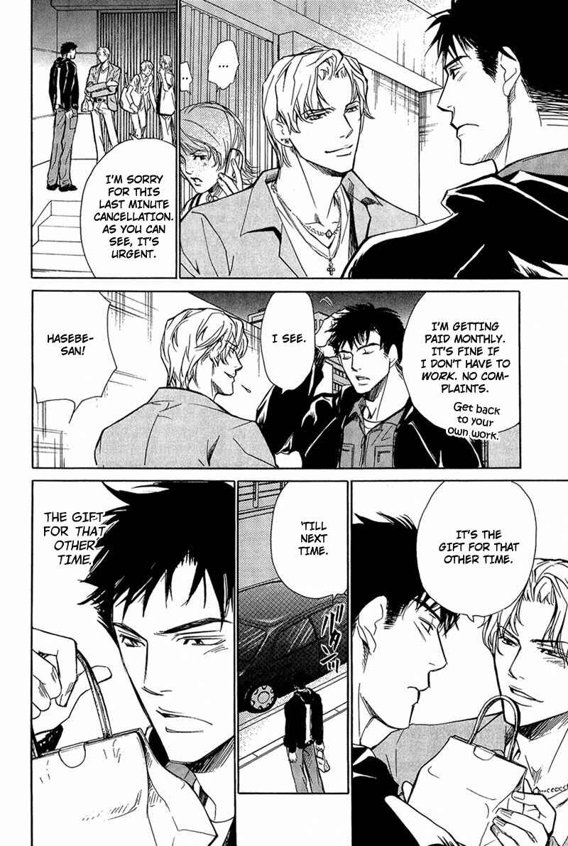 Page 25 Chapter 1 Erotic M